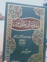 Image of Muqoddimah Ibn Khaldun